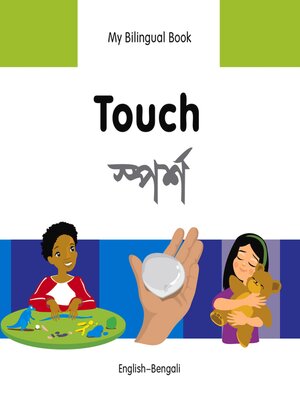 cover image of My Bilingual Book–Touch (English–Bengali)
